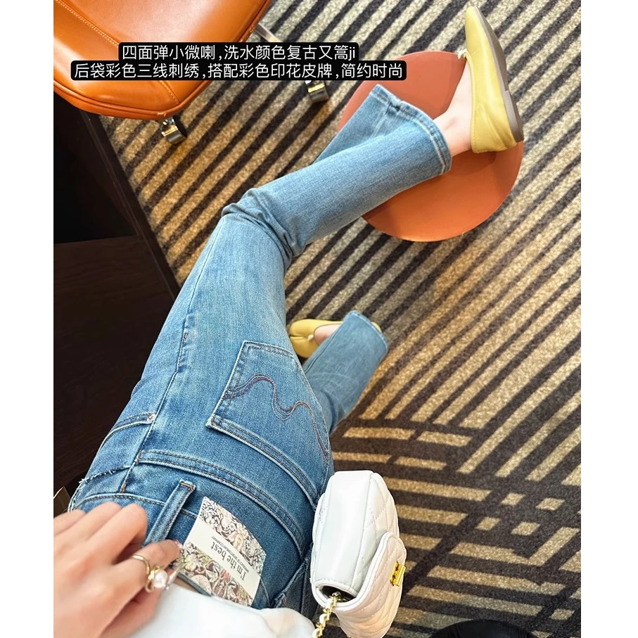 四面弹力微喇牛仔裤女2025秋季新款小个子高腰显瘦百搭九分喇叭裤
