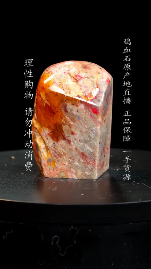 【闪购商品】昌化石印章印章印章