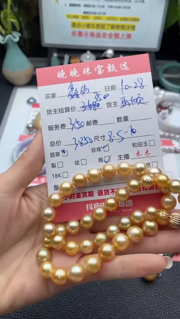 未镶嵌颈饰海水珍珠鑫***架项链