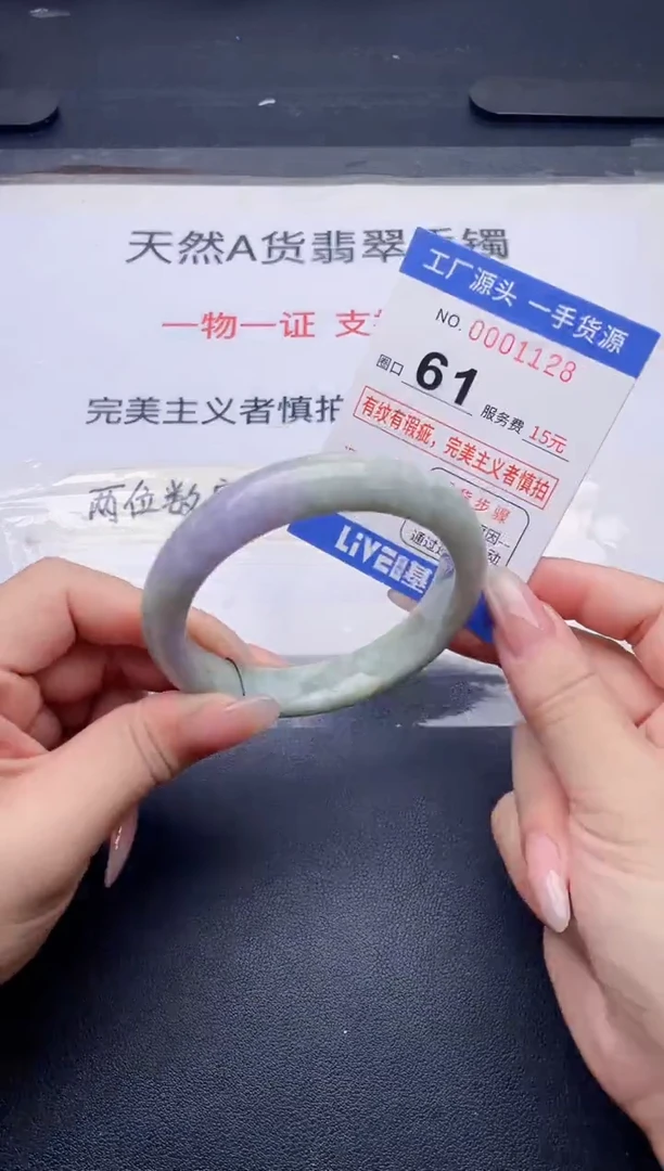 未镶嵌手镯翡翠翡翠手镯未镶嵌