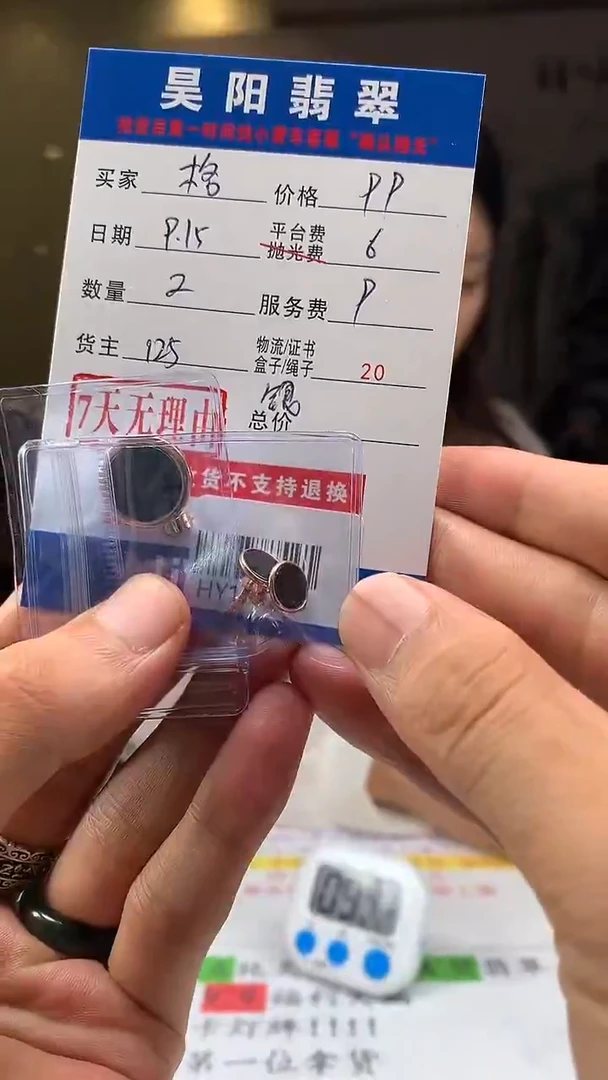 银S925镶嵌定制翡翠格*?HY106380