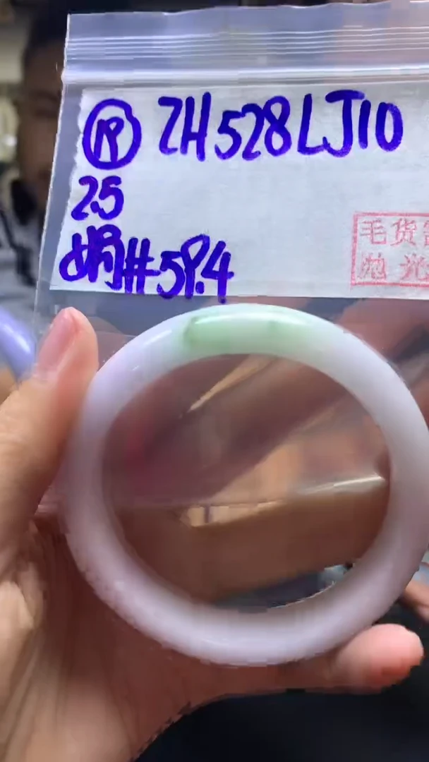 【闪购商品】定制翡翠未镶嵌19手镯59.4+528元+拍一发一