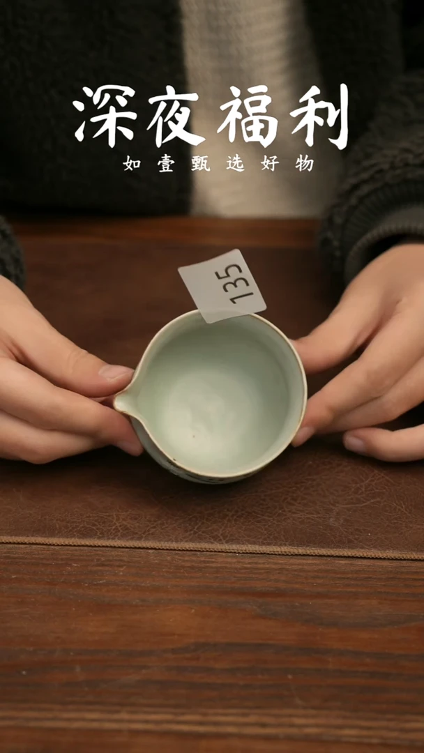 如壹陶艺甄选好物