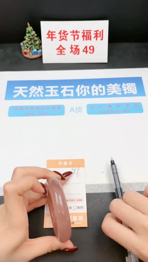 【闪购商品】石英质玉手镯未镶嵌319