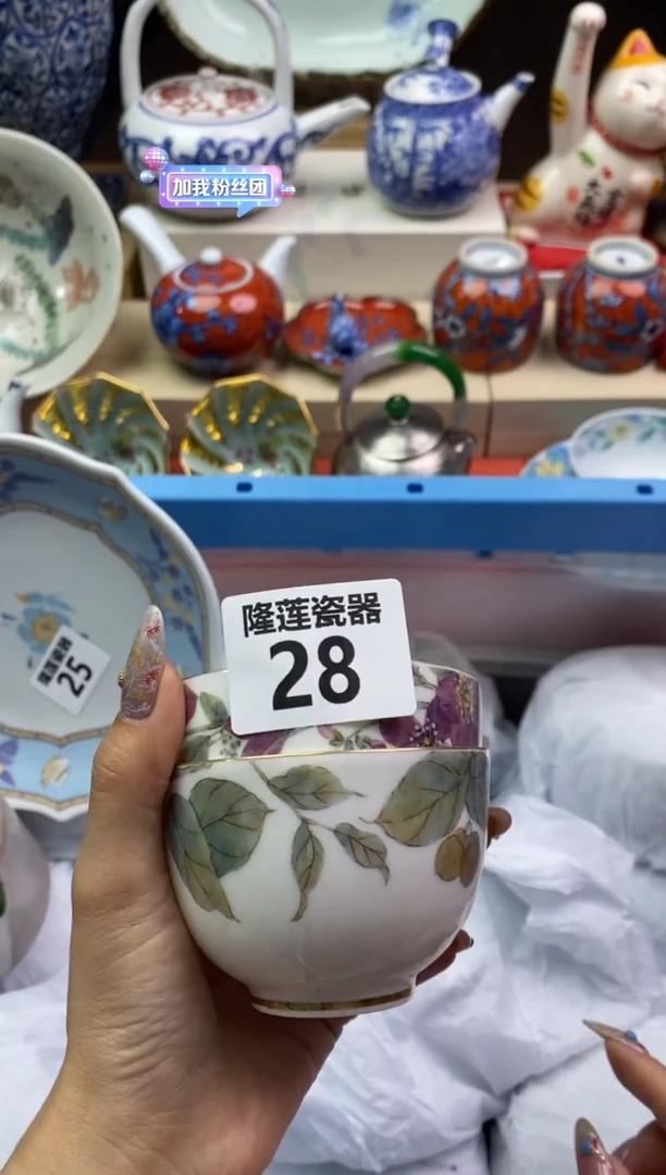 【闪购商品】瓷片隆莲瓷器欢迎大家