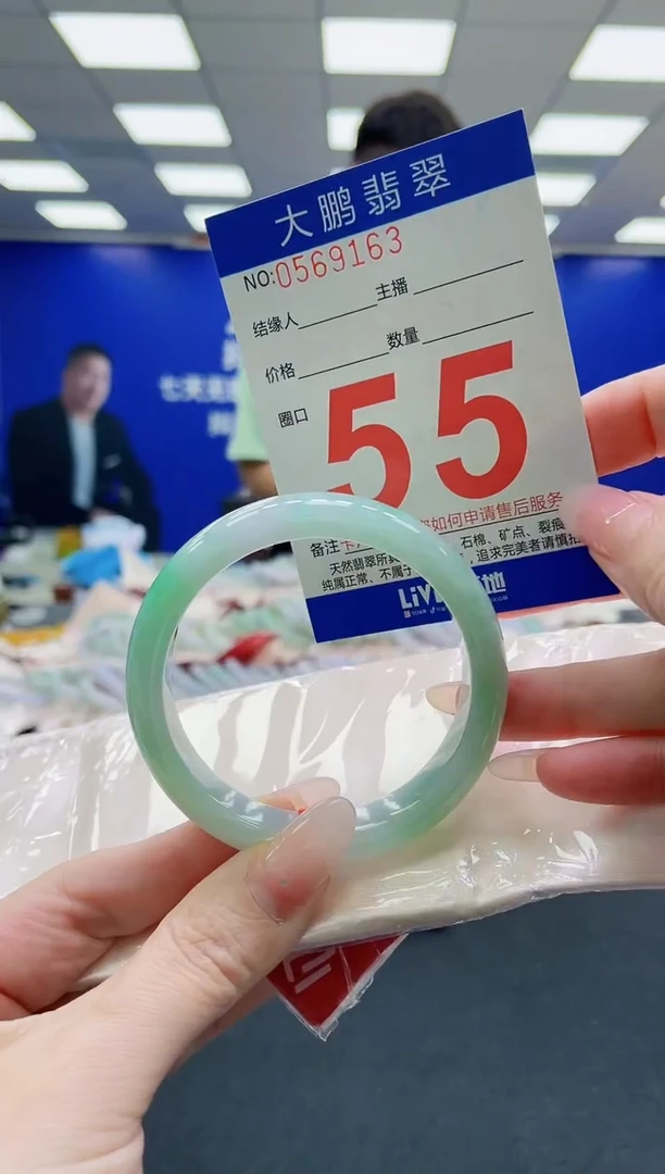 未镶嵌手镯翡翠AAAAAAAAAAAAAAAAAA
