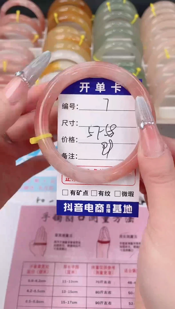 未镶嵌手镯石英质玉7