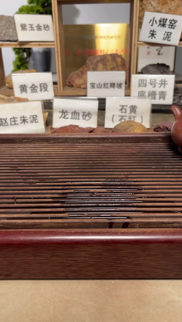 茶壶紫砂J****e梨皮本绿水平