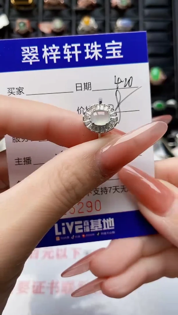 翡翠戒指银S925镶嵌5290