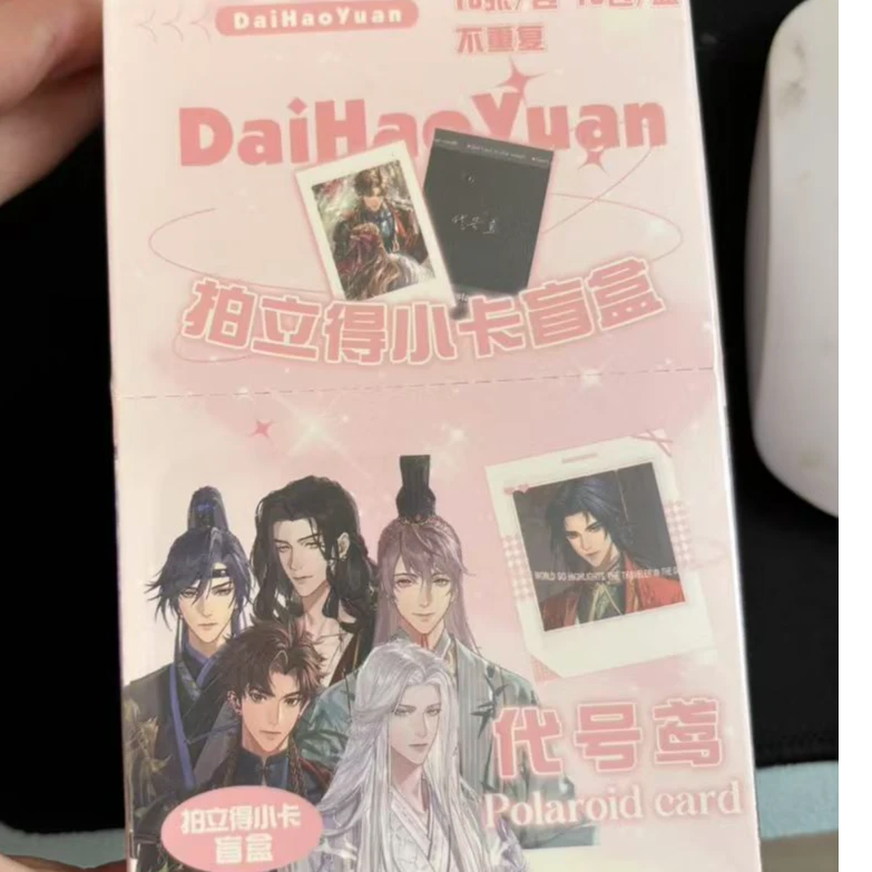 （拍一拆二）代号鸢拍立得小卡盲盒