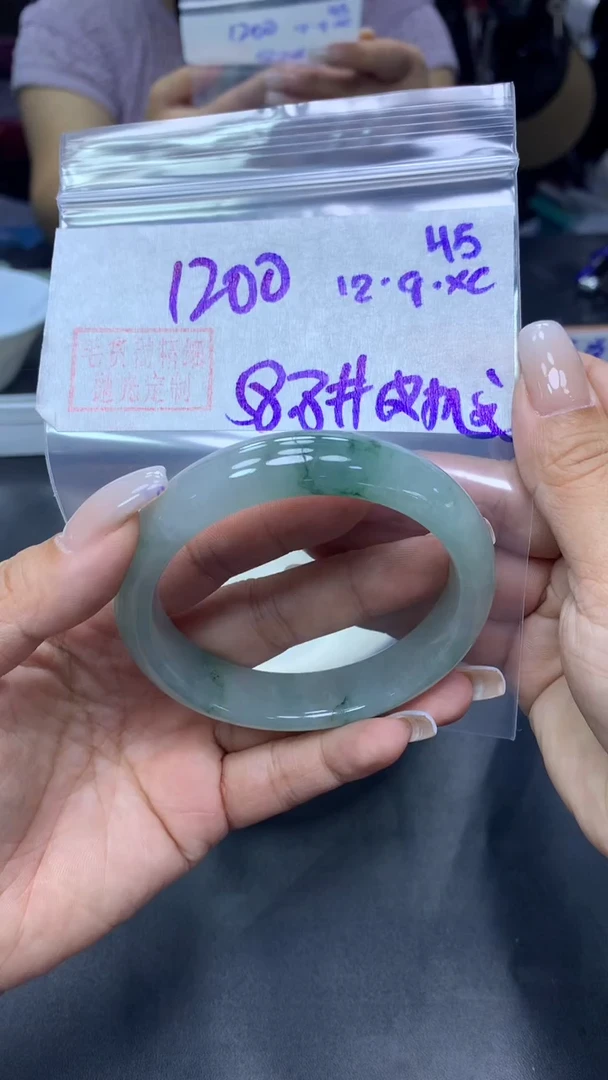 未镶嵌定制翡翠45手镯58.8皮扣纹+1200元+拍一发一