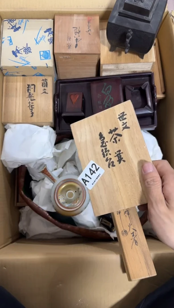瓷片陈*142 中古商品，谨慎购买
