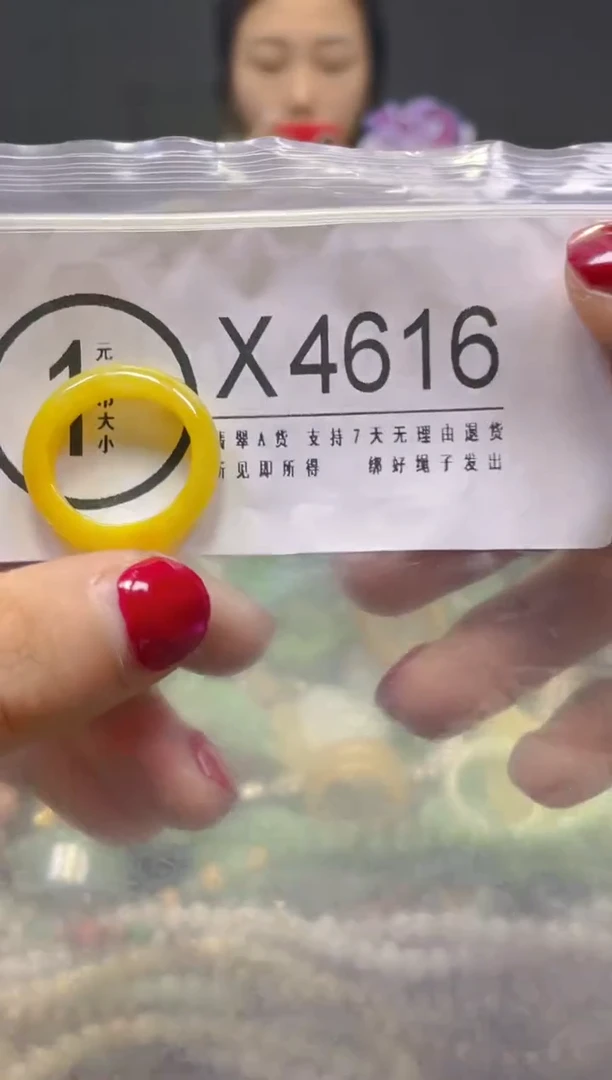 颈饰未镶嵌翡翠16.8MM/X/翡翠A货，一件也是批发价