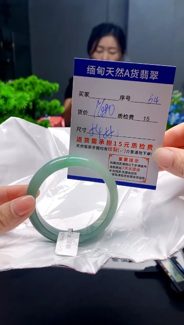 未镶嵌手镯翡翠54缅甸天然A货翡翠需包容瑕疵，介意慎拍