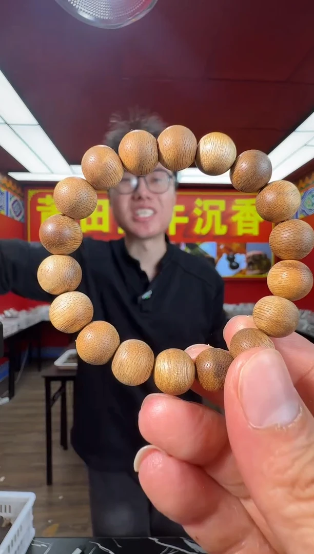 沉香手串c81斯里兰卡多样性发一