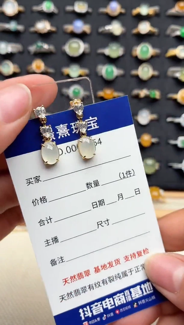 银S925镶嵌戒指翡翠.