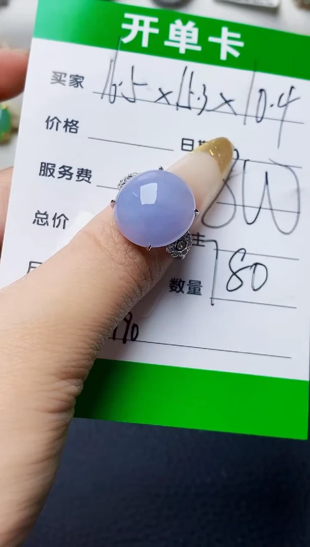 银S925镶嵌戒指翡翠H****y3790