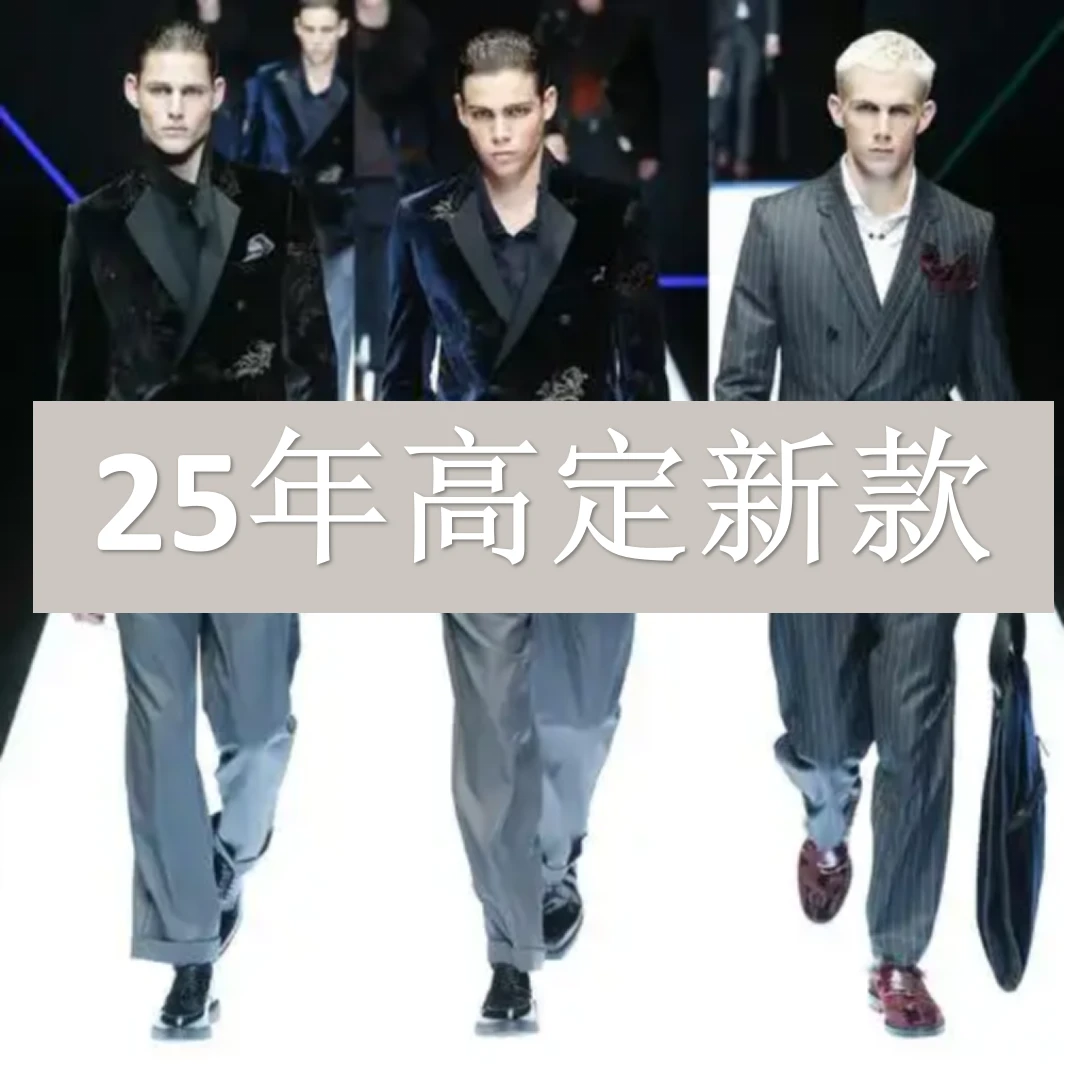 FE809-（D）-2025秋季新款高奢夹克百搭休闲时尚奢潮外套