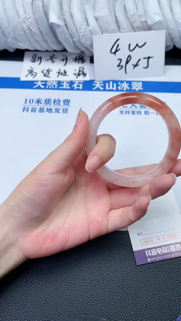 【闪购商品】石英质玉手镯未镶嵌R891