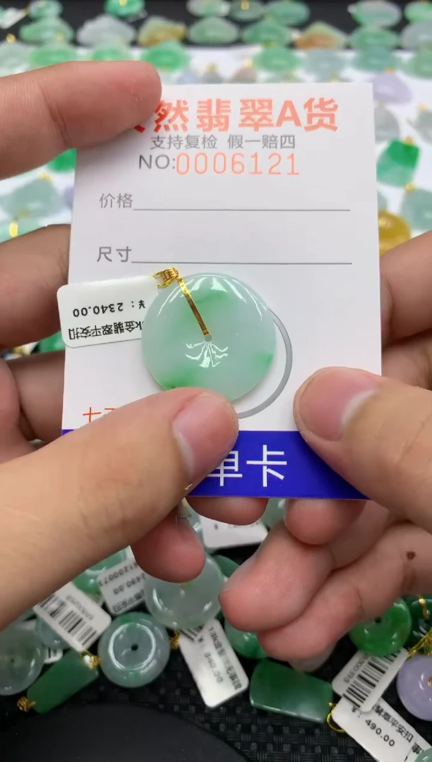 翡翠18K金镶嵌颈饰111111111111