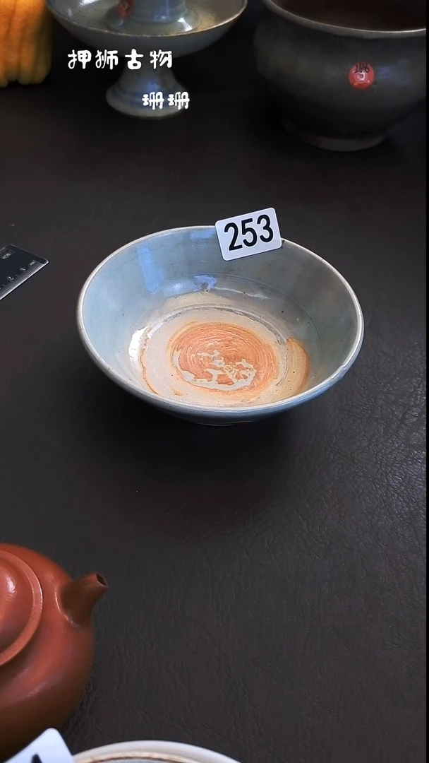 无麦****者珊珊家漂漂亮亮的瓷器编号253