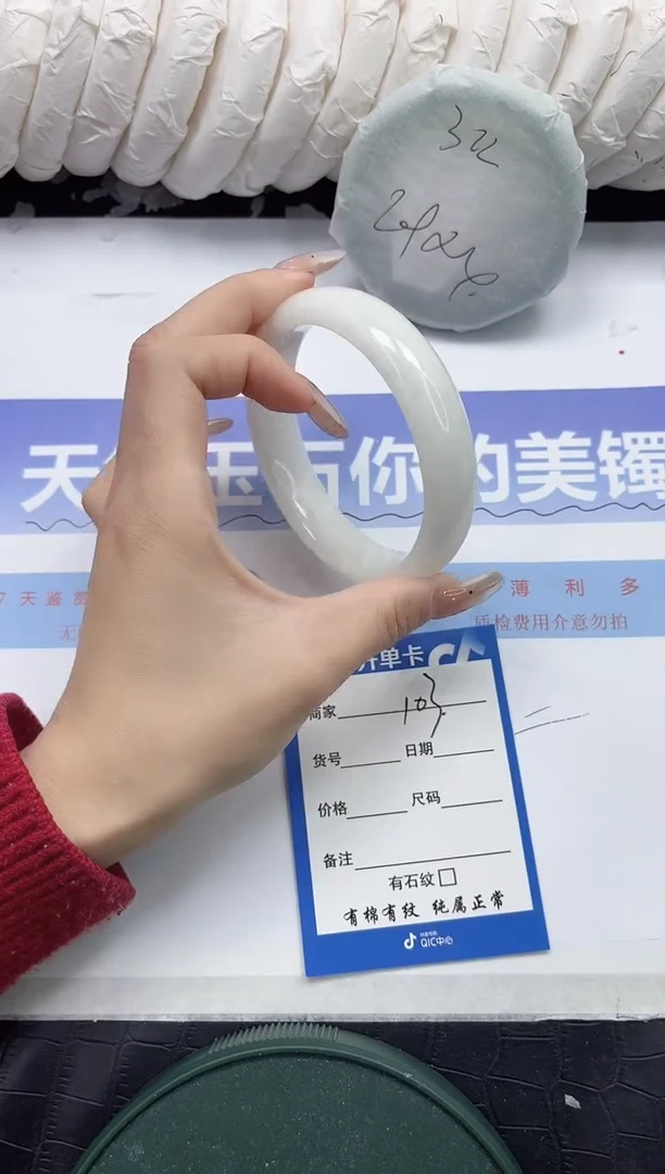 未镶嵌手镯和田玉103-62.2