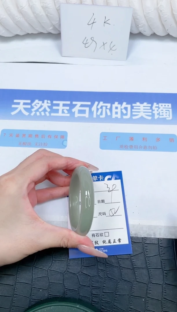 未镶嵌手镯石英质玉39-52