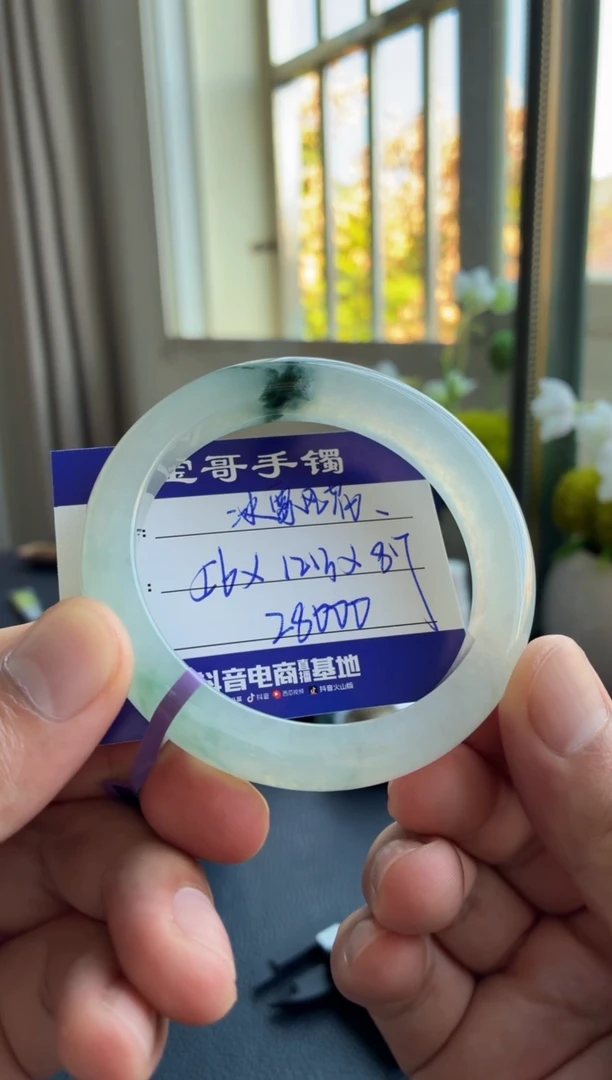 未镶嵌手镯翡翠翡翠手镯