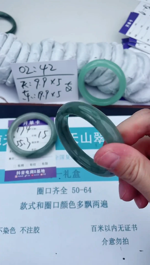 未镶嵌手镯石英质玉175-53