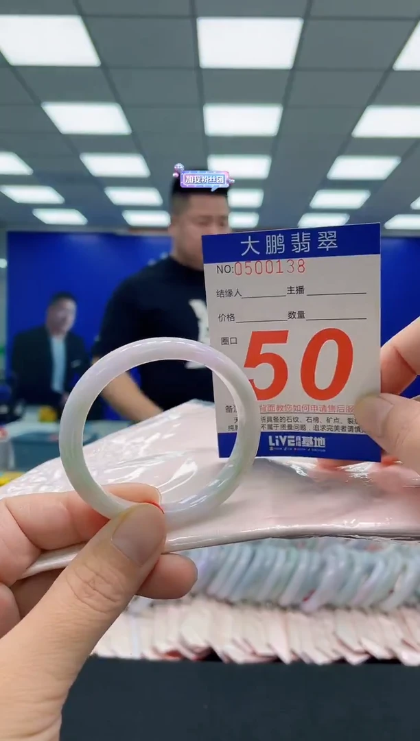 未镶嵌手镯翡翠AAAAAAAAA