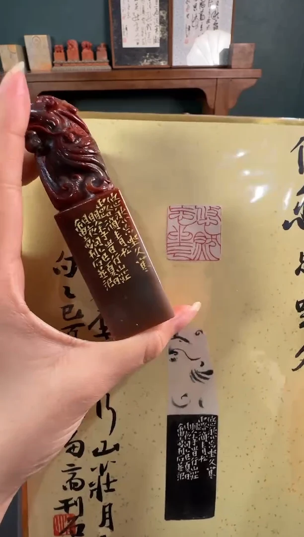 老挝石印石张庆收 悠然忘坐久