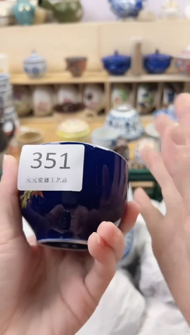 有**阳你好你好你好351