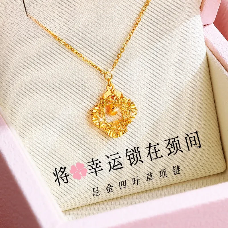 12期免息【中国黄金】足金四叶草套链黄金项链轻奢时尚吊坠