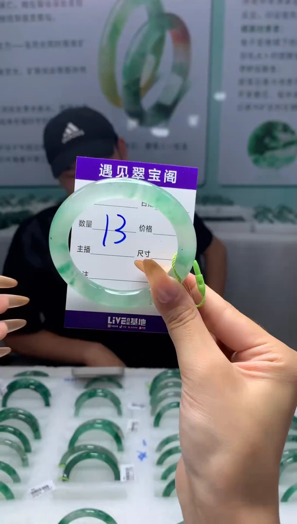 未镶嵌手镯石英质玉（非洲翠）53圈口