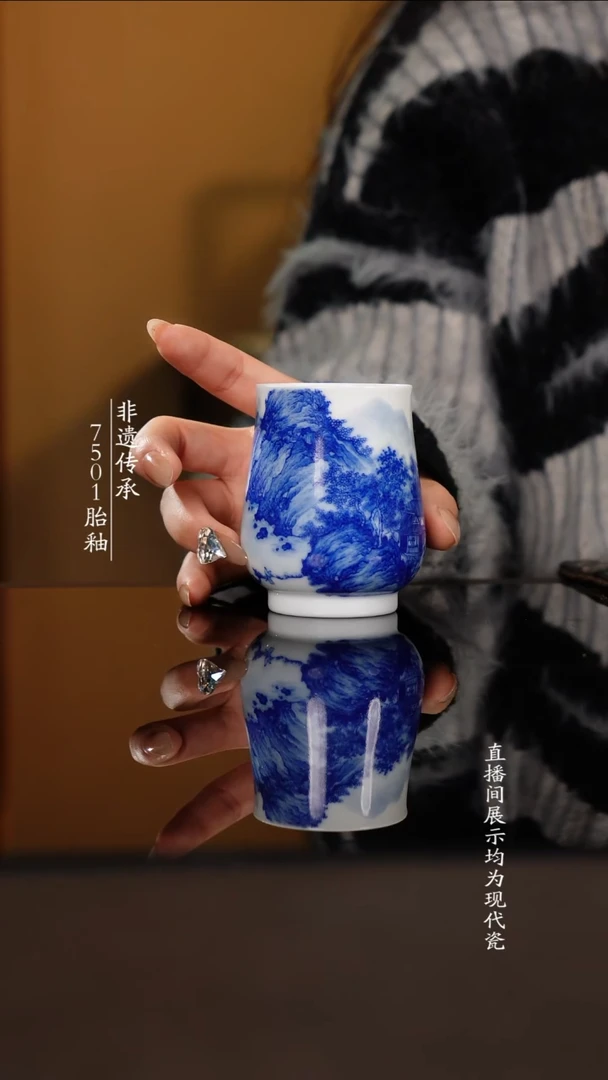 杯子瓷青花闻香单杯110cc