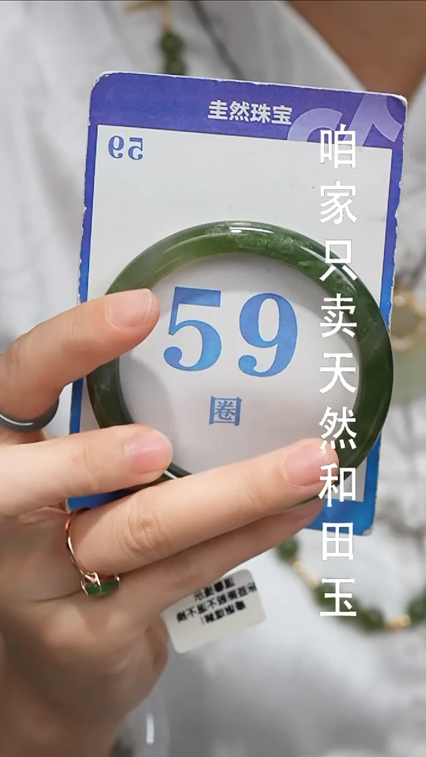未镶嵌手镯和田玉021