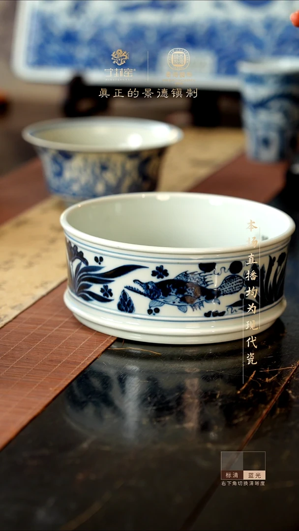梦*辰宁封窑柴窑青花鱼藻水洗
