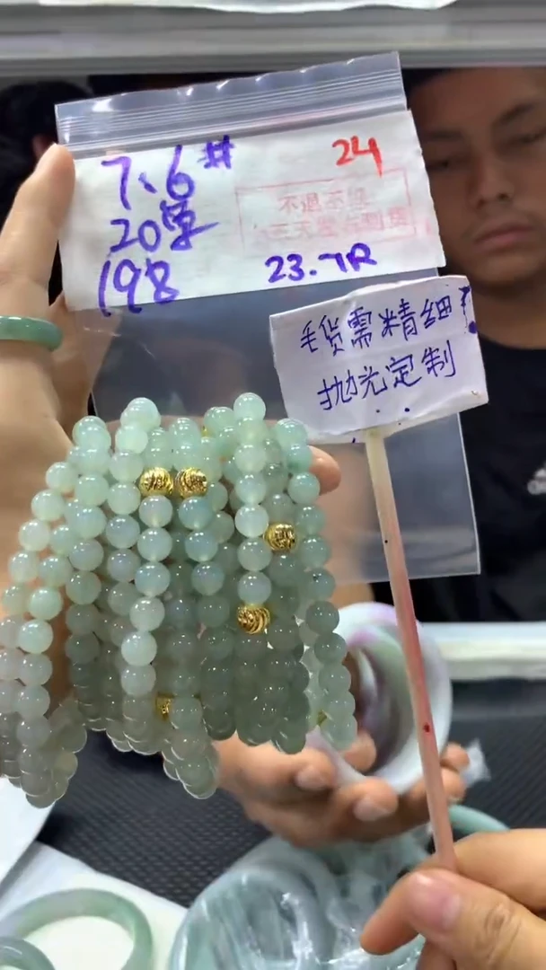 定制翡翠未镶嵌拍一发一随机发货24