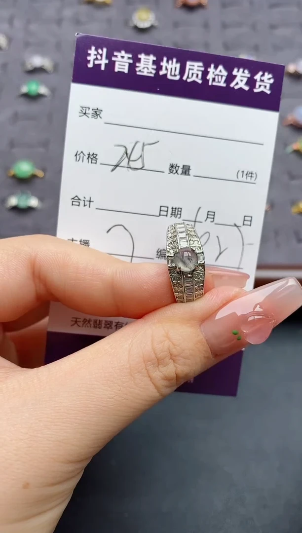银S925镶嵌戒指翡翠.