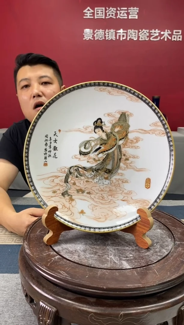摆件b214景德镇瓷器一件