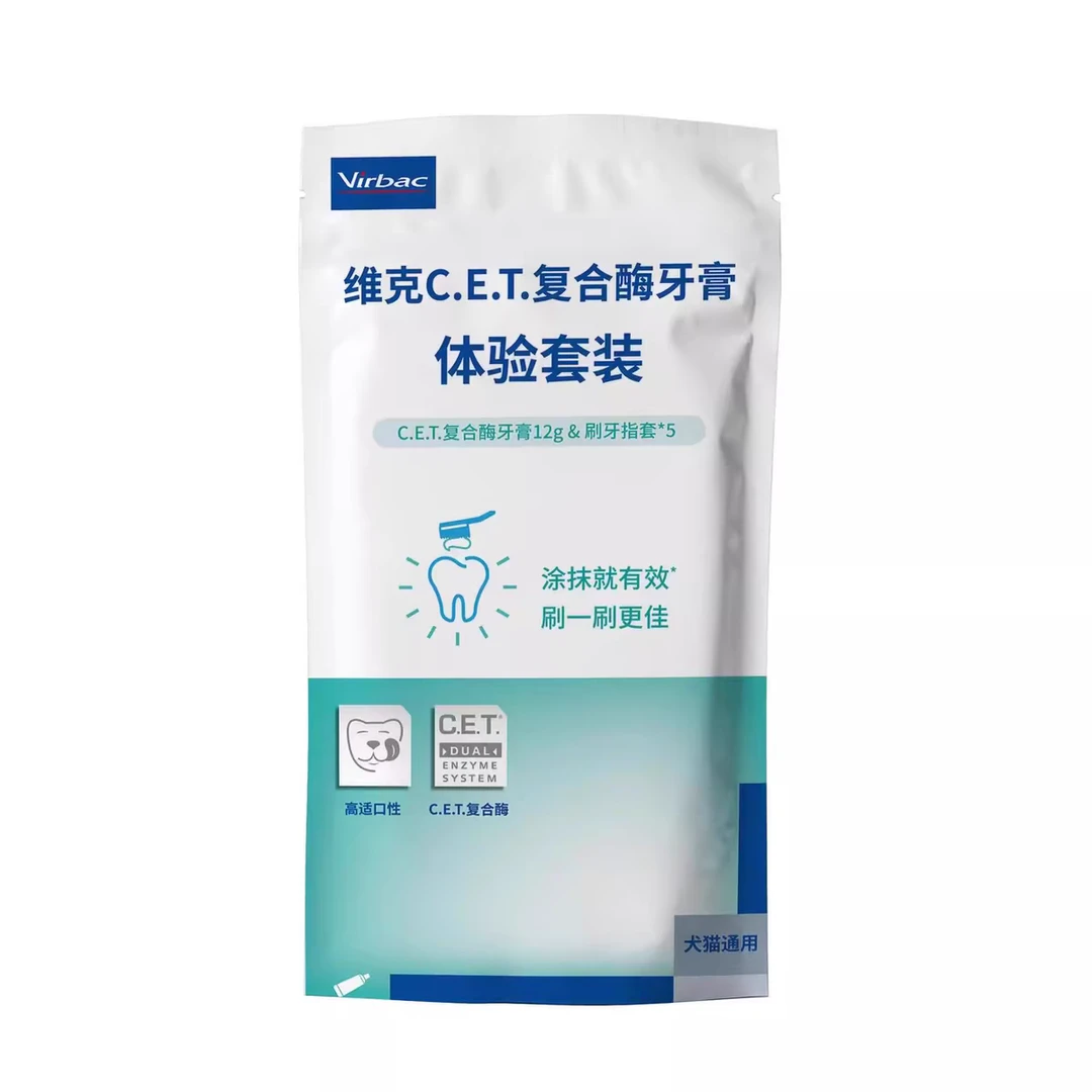 维克牙膏猫咪狗狗牙膏小样试用装犬宠物牙膏可食用【达人】