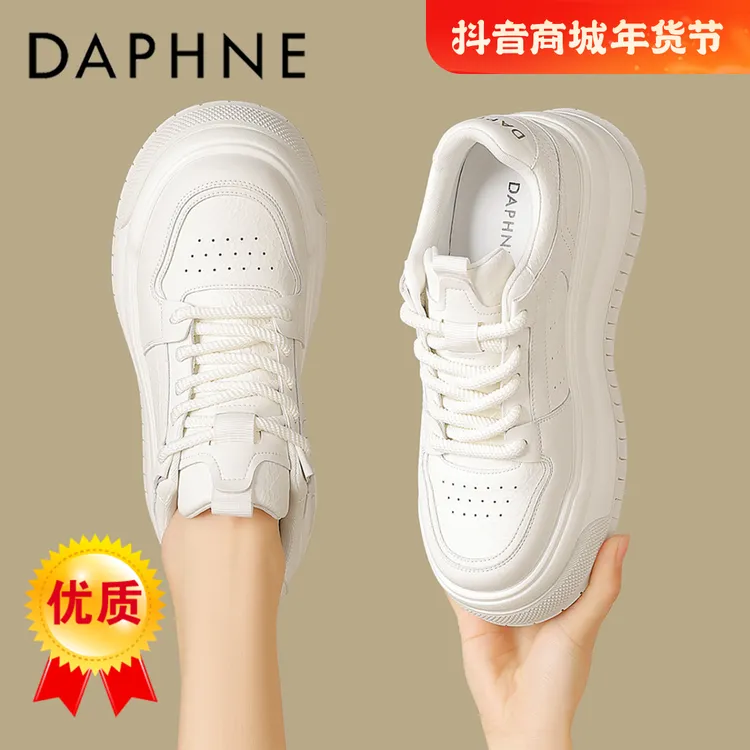 达芙妮厚底轻便小白鞋女2025春季新款舒适松糕软底久穿不累休闲鞋