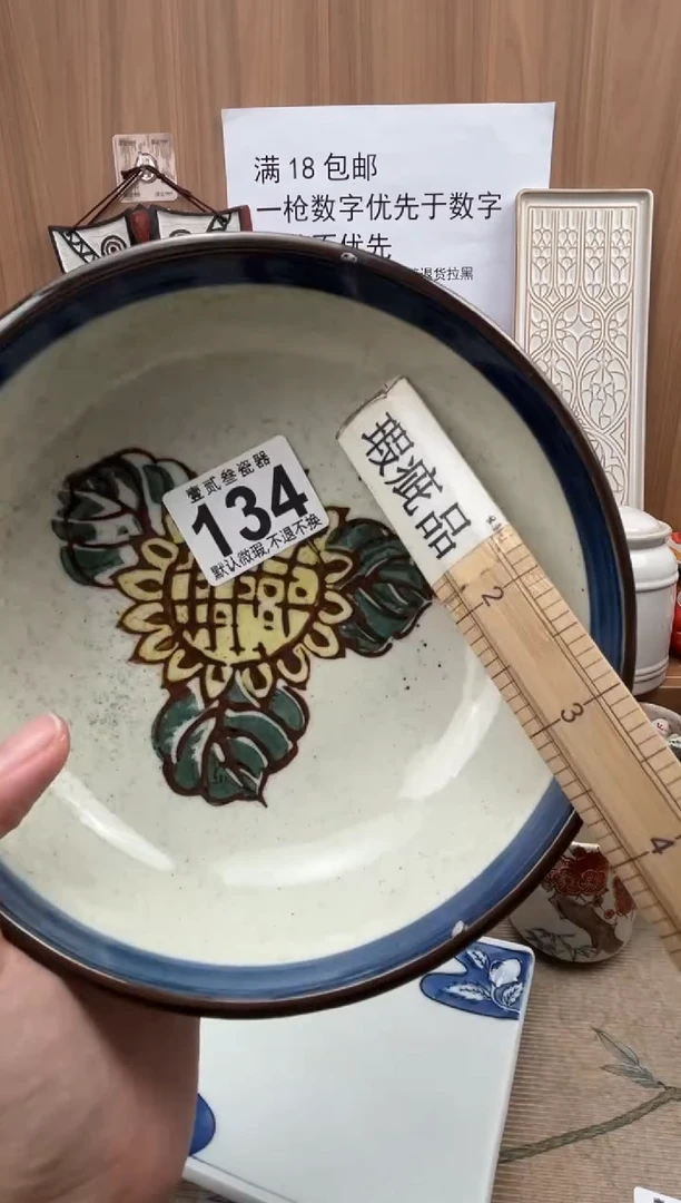 未***一瓷器瓷器瓷器瓷器