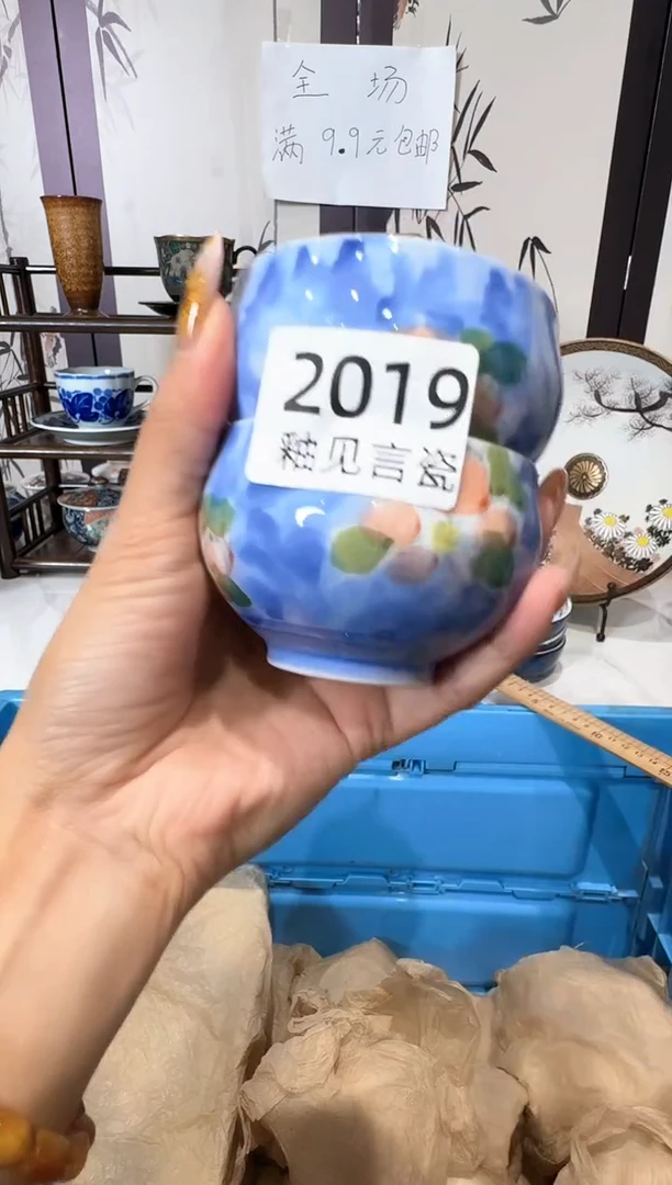 瓷片口**妹谢谢亲亲的选购
