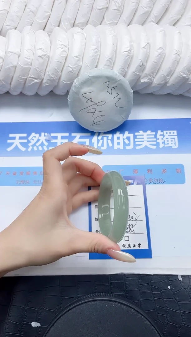 石英质玉手镯未镶嵌58-54.2