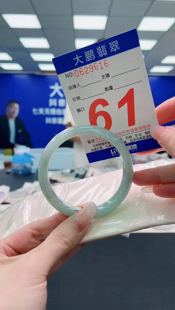 未镶嵌手镯翡翠AAAAAAAAAAAAAAAAAA