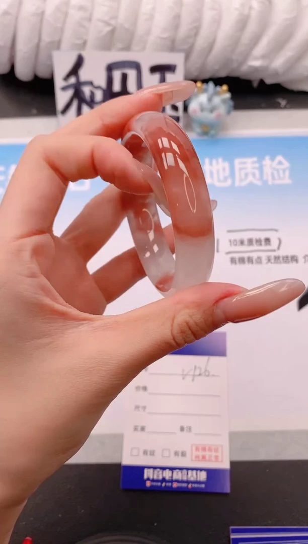 未镶嵌手镯石英质玉4V126-52