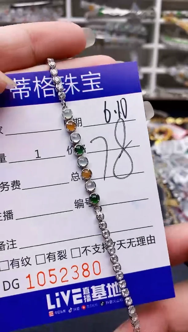 翡翠戒指银S925镶嵌2380