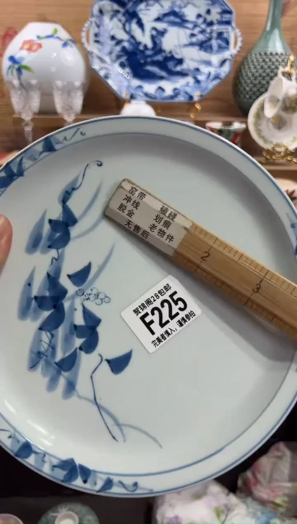 瓷片哆*美      F225