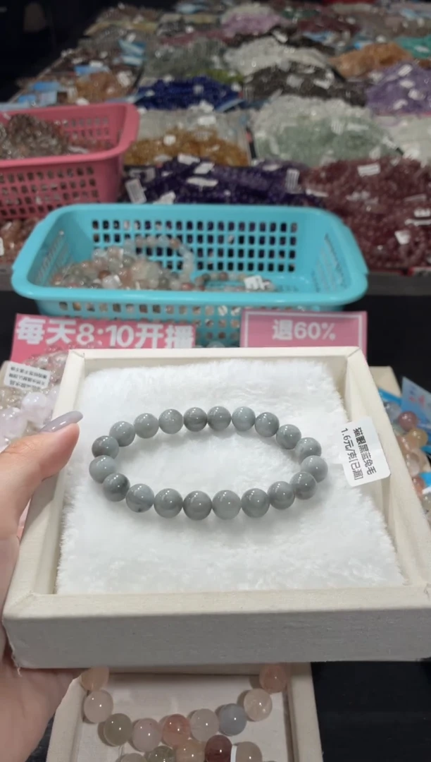 未镶嵌手链水晶132号  多样性发一X  10+